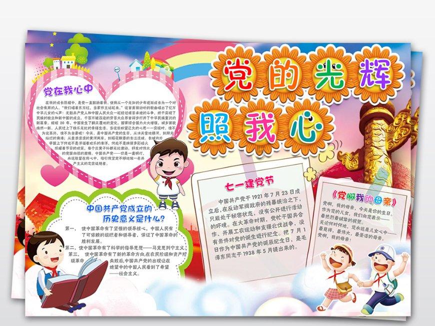 《街头霸王6》赛事怎么打？力夺桂冠成就解锁方法